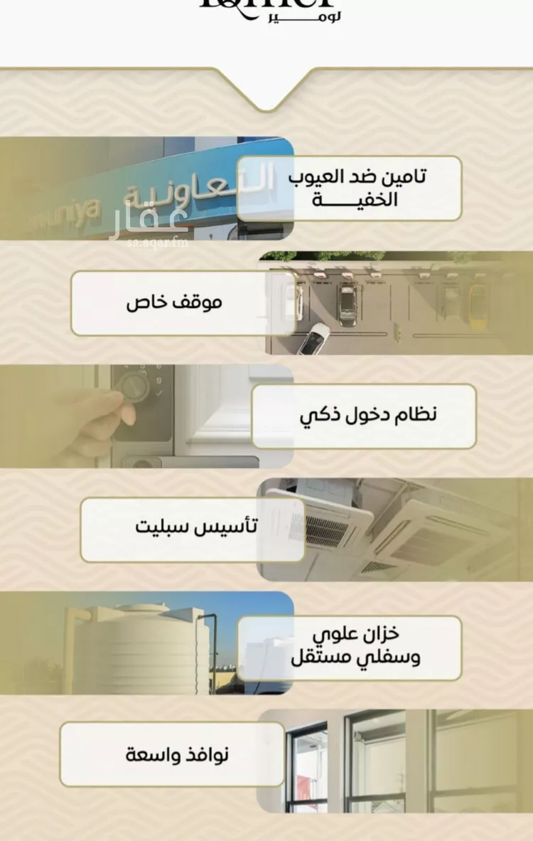 شقة للبيع في شارع الأنهار, حي مشرفة, مدينة جدة, منطقة مكة المكرمة صورة 5