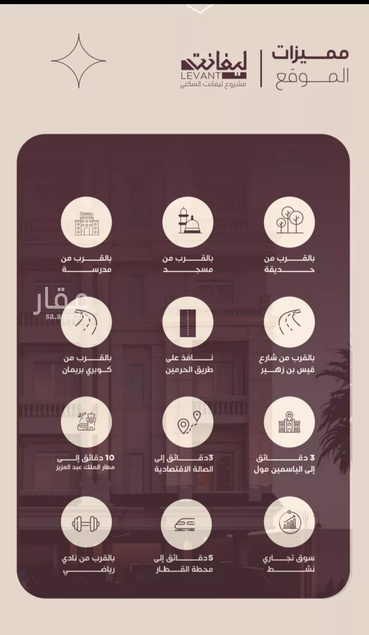 شقة للبيع في شارع المنار, حي المنار, مدينة جدة, منطقة مكة المكرمة صورة 3