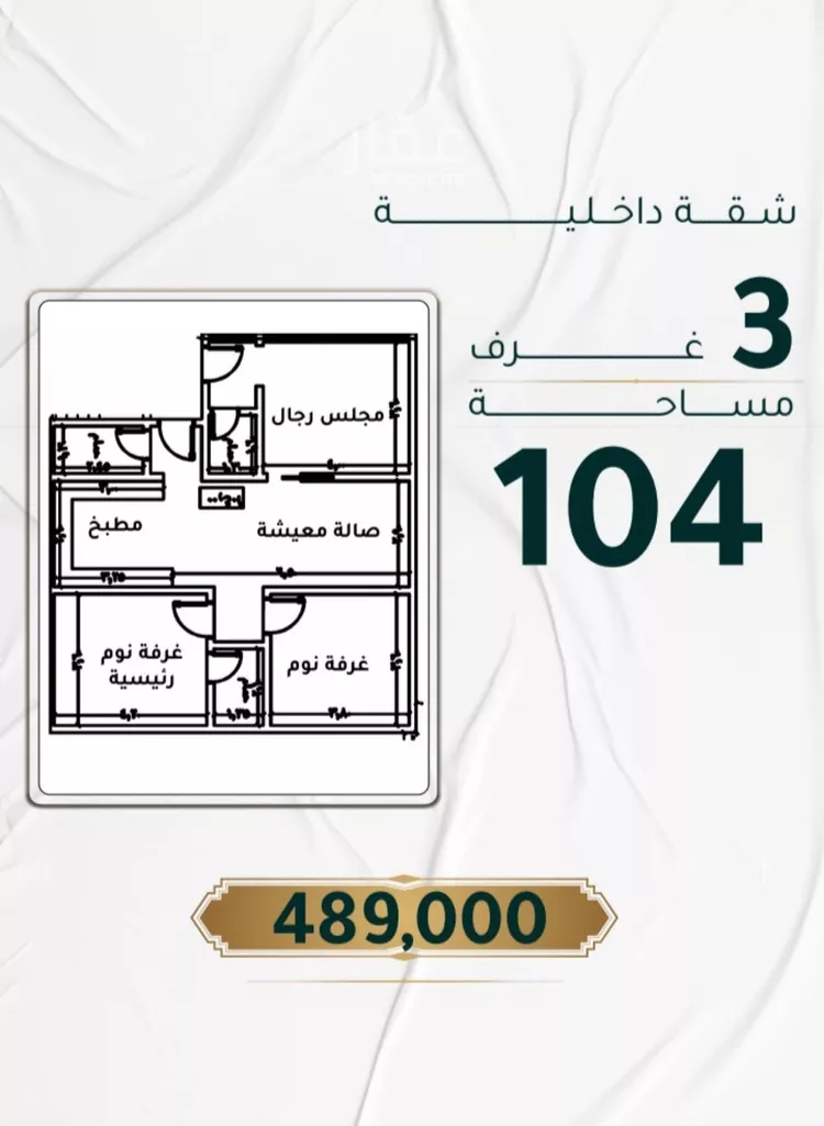 شقة للبيع في شارع ابراهيم ادهم, حي الحمراء, مدينة جدة, منطقة مكة المكرمة