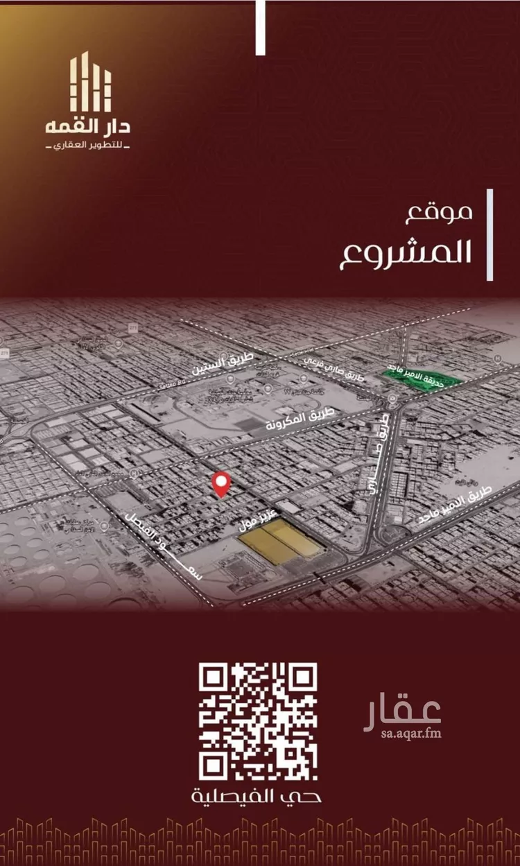 شقة للبيع في حي الفيصلية, مدينة جدة, منطقة مكة المكرمة صورة 4