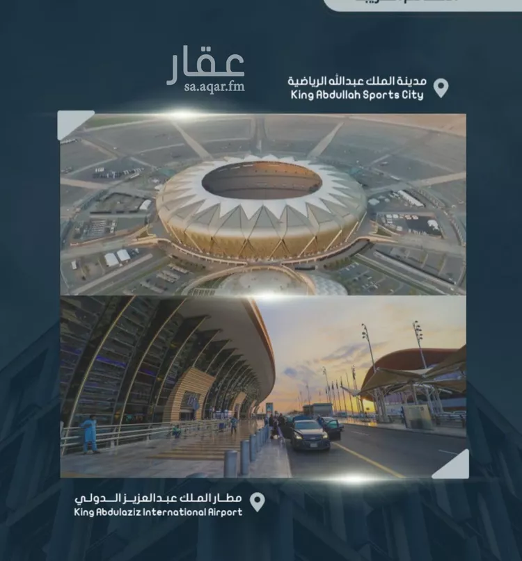 شقة للبيع في شارع أحمد بن خلف, حي الصواري, مدينة جدة, منطقة مكة المكرمة صورة 3