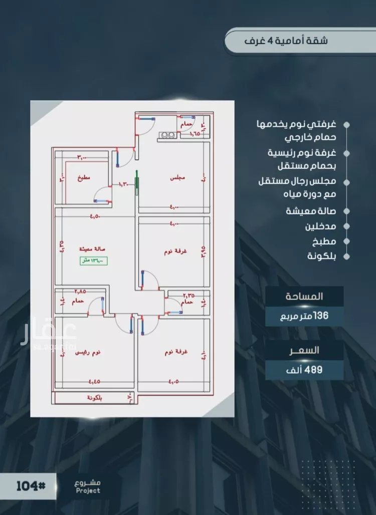 شقة للبيع في شارع أحمد بن خلف, حي الصواري, مدينة جدة, منطقة مكة المكرمة صورة 2