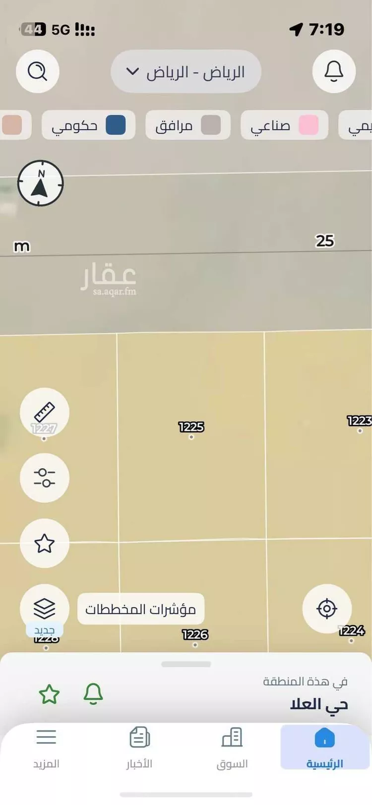 أرض للبيع في حي العلا, مدينة الرياض, منطقة الرياض صورة 2