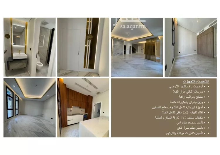 فيلا للبيع في شارع رقم 1240, حي سدرة, مدينة الرياض, منطقة الرياض صورة 5