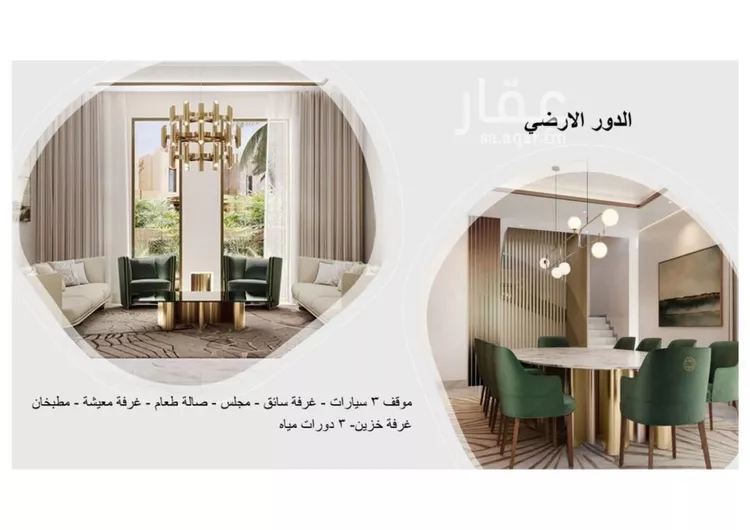 فيلا للبيع في شارع رقم 1240, حي سدرة, مدينة الرياض, منطقة الرياض 27
