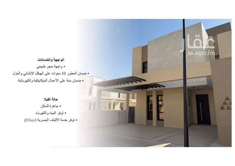 فيلا للبيع في شارع رقم 1240, حي سدرة, مدينة الرياض, منطقة الرياض صورة 3