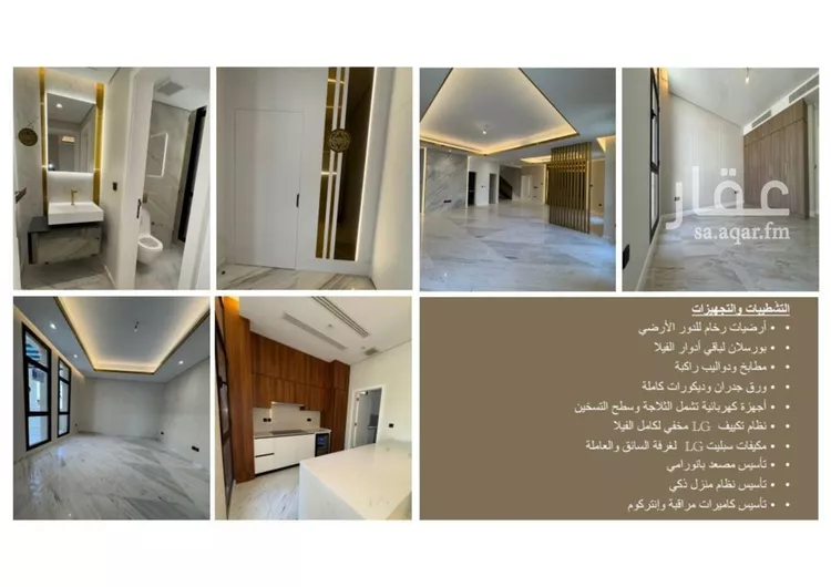 فيلا للبيع في شارع رقم 1240, حي سدرة, مدينة الرياض, منطقة الرياض 29