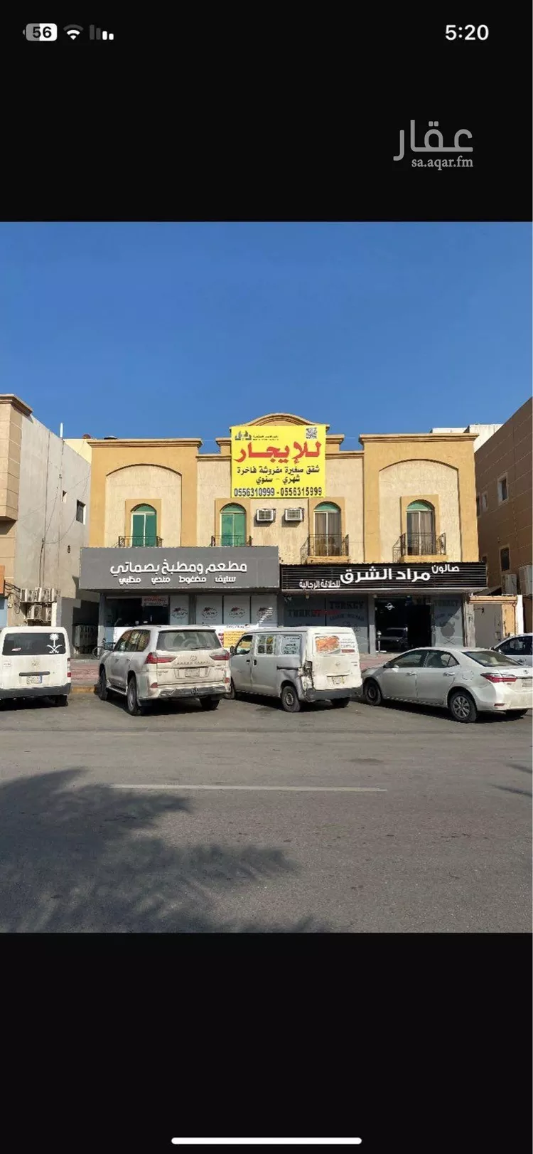 شقة للإيجار في شارع ابو سعيد النفيس, حي الجسر, مدينة الخبر, المنطقة الشرقية صورة 5