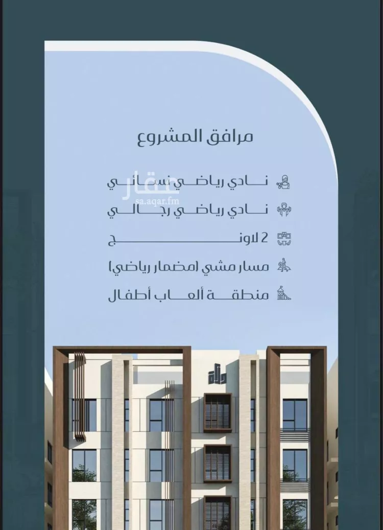 شقة للبيع في شارع ابن ابجر الكناني, حي مريخ, مدينة جدة, منطقة مكة المكرمة صورة 2