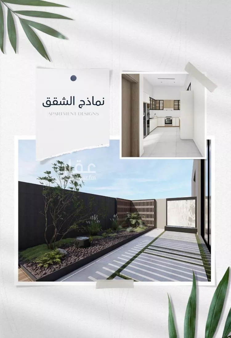 شقة للبيع في شارع الاسكندريه, حي الحمراء, مدينة جدة, منطقة مكة المكرمة صورة 4