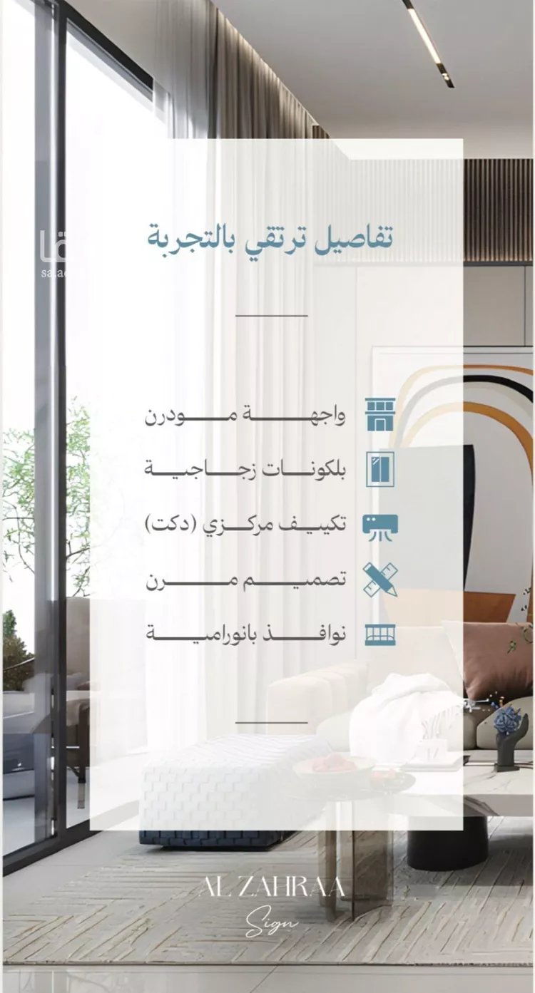 شقة للبيع في شارع ابو حميد الساعدي, حي الزهراء, مدينة جدة, منطقة مكة المكرمة صورة 3