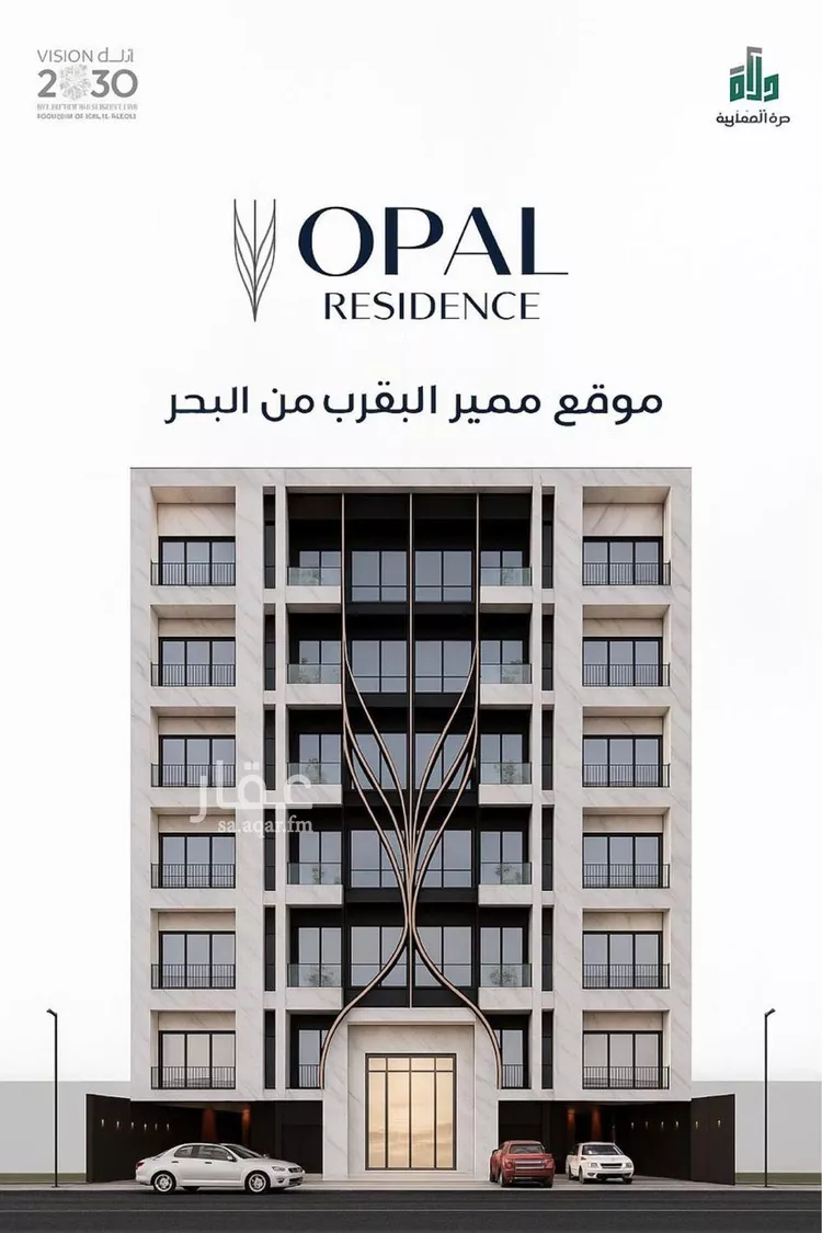 شقة للبيع في شارع الاسكندريه, حي الحمراء, مدينة جدة, منطقة مكة المكرمة