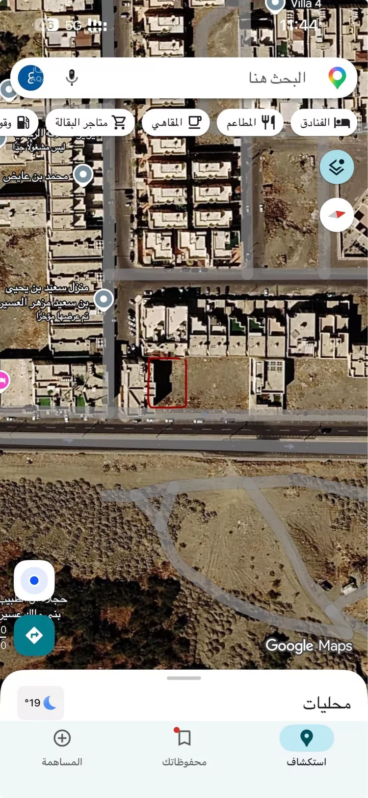 Land for Sale in Abha Guraiger