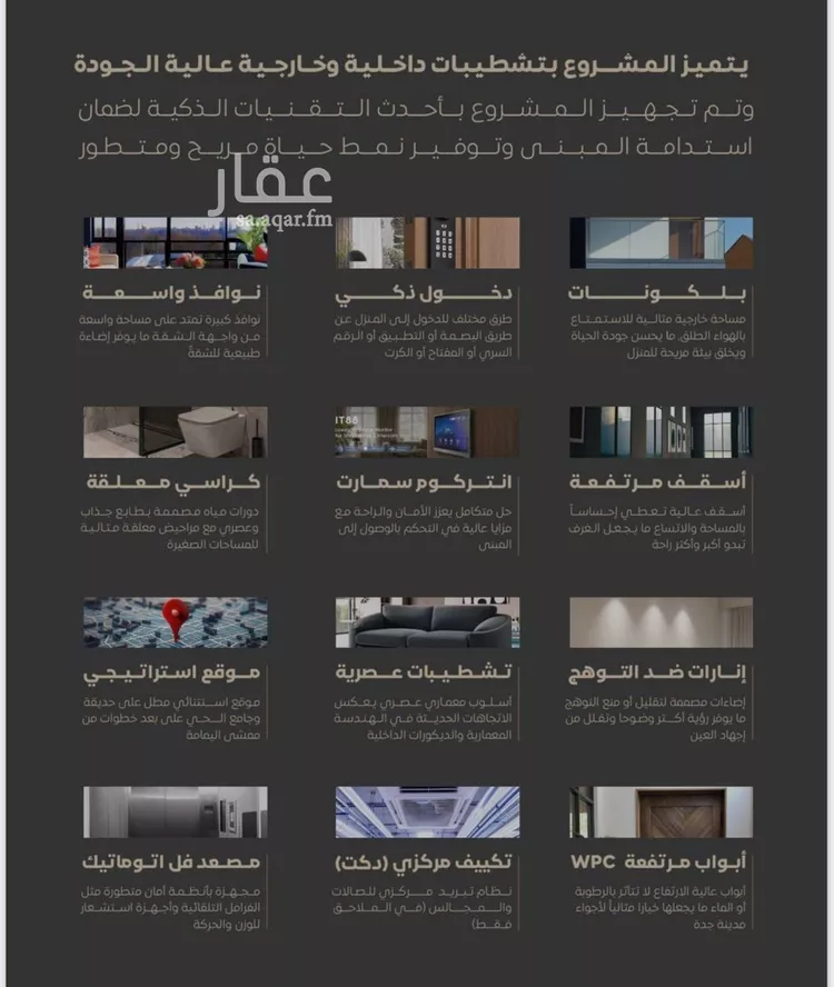 شقة للبيع في حي السلامة, مدينة جدة, منطقة مكة المكرمة صورة 2