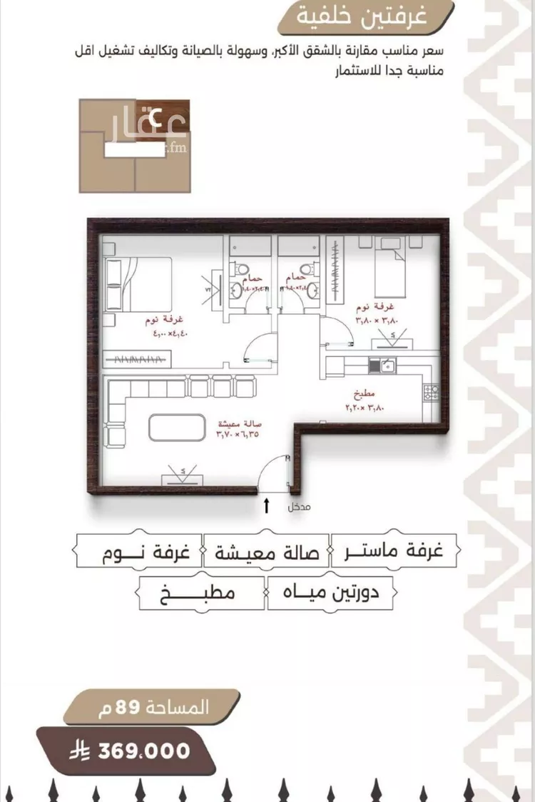 شقة للبيع في شارع اسيد بن الاخنس, حي النعيم, مدينة جدة, منطقة مكة المكرمة صورة 2