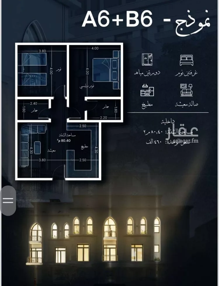 شقة للبيع في شارع احمد الغزاوى, حي الحمراء, مدينة جدة, منطقة مكة المكرمة صورة 2