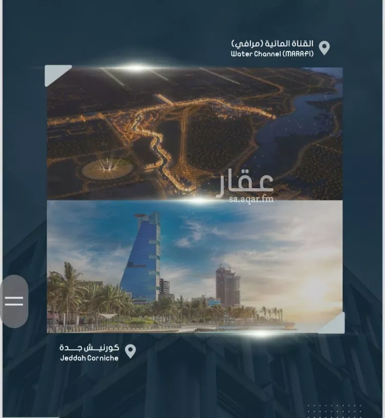 شقة للبيع في شارع أحمد بن خلف, حي الصواري, مدينة جدة, منطقة مكة المكرمة صورة 3