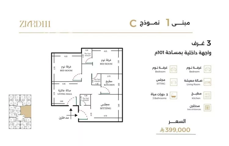 شقة للبيع في شارع ملا نيازي فرعي, حي الصفاء, مدينة جدة, منطقة مكة المكرمة صورة 2