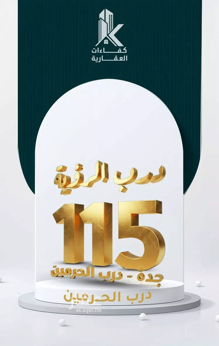 Apartment for Sale in Jeddah Al Fayha'a صورة 2