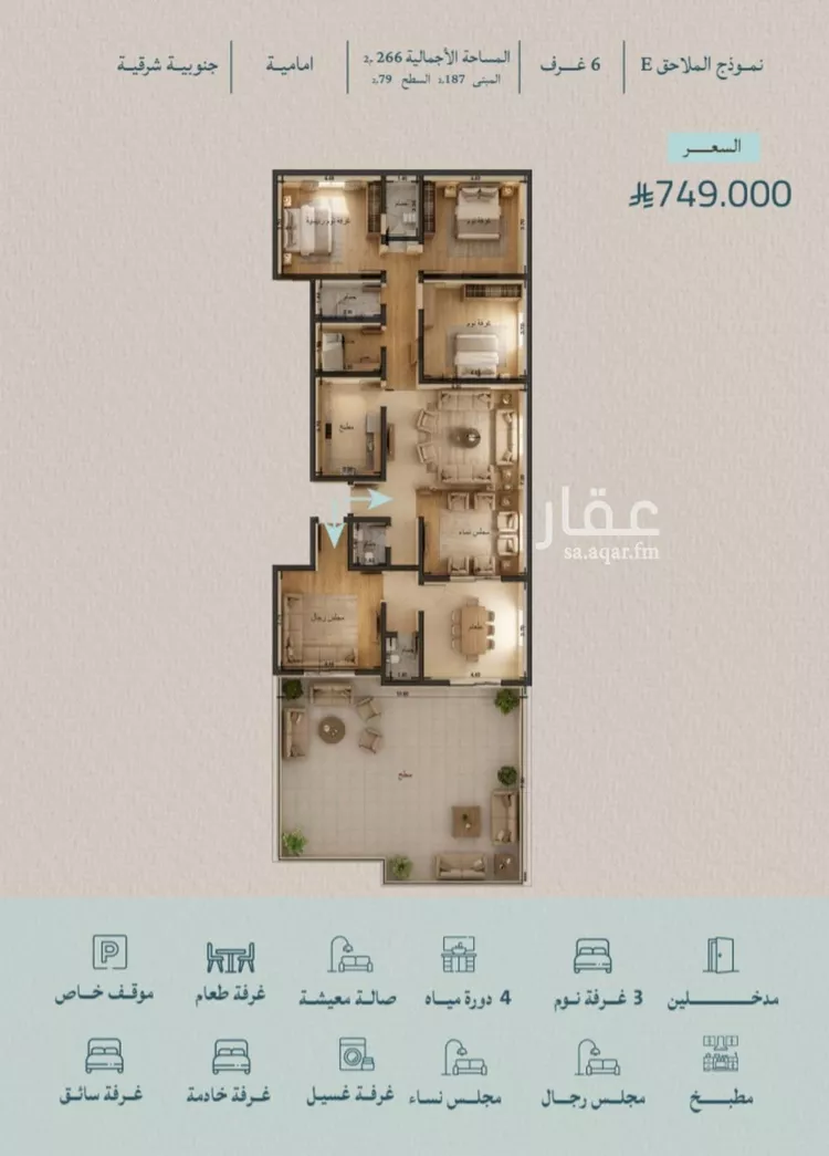 شقة للبيع في شارع محمد الحلبي, حي الياقوت, مدينة جدة, منطقة مكة المكرمة صورة 2