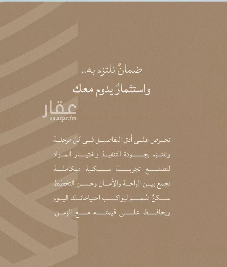 شقة للبيع في شارع أبي محمد بن أيوب, حي الياقوت, مدينة جدة, منطقة مكة المكرمة صورة 4