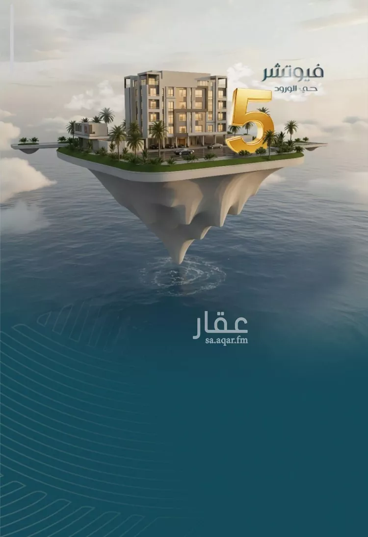 شقة للبيع في شارع ابي المحاسن النحوي, حي الورود, مدينة جدة, منطقة مكة المكرمة صورة 3