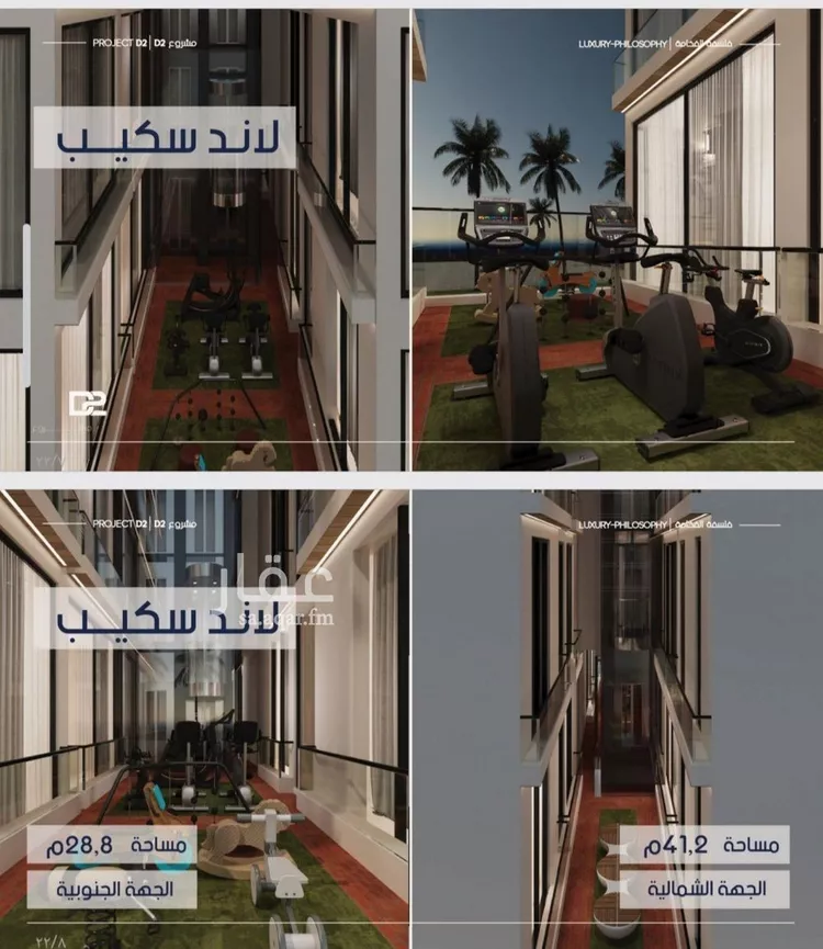 شقة للبيع في شارع علي القومي, حي المروة, مدينة جدة, منطقة مكة المكرمة صورة 4