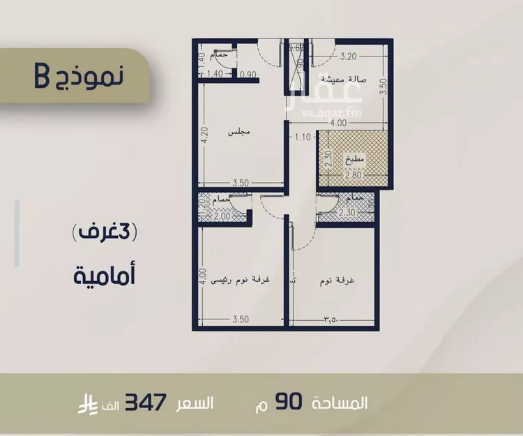 Apartment for Sale in Jeddah Ar Rabwah