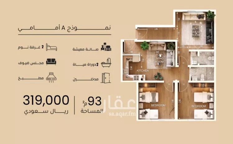 شقة للبيع في حي مشرفة, مدينة جدة, منطقة مكة المكرمة