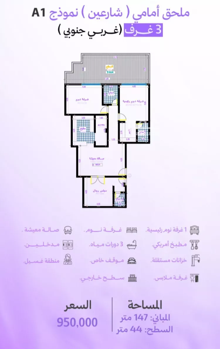 شقة للبيع في حي أبحر الجنوبية, مدينة جدة, منطقة مكة المكرمة