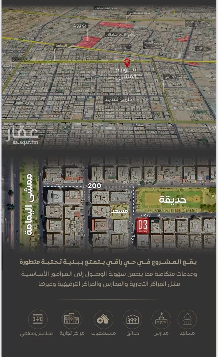 شقة للبيع في حي السلامة, مدينة جدة, منطقة مكة المكرمة صورة 3