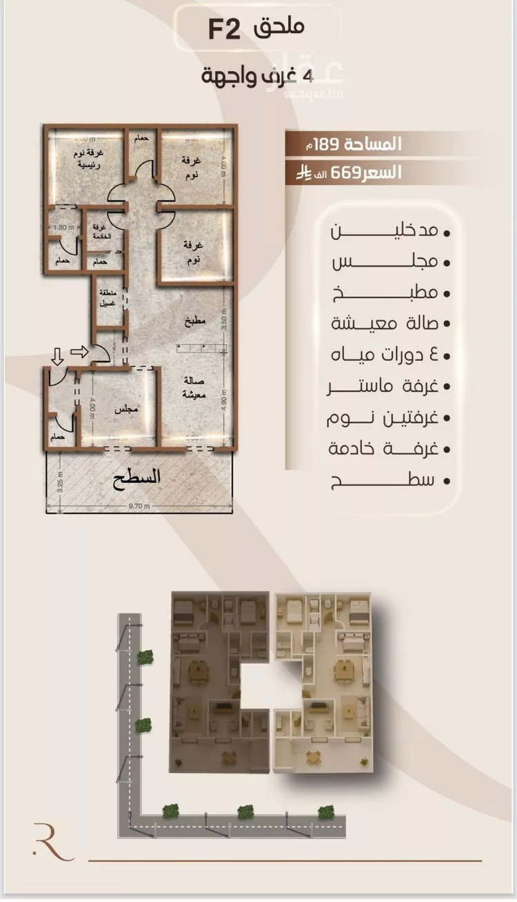 شقة للبيع في شارع الملز, حي الفيصلية, مدينة جدة, منطقة مكة المكرمة