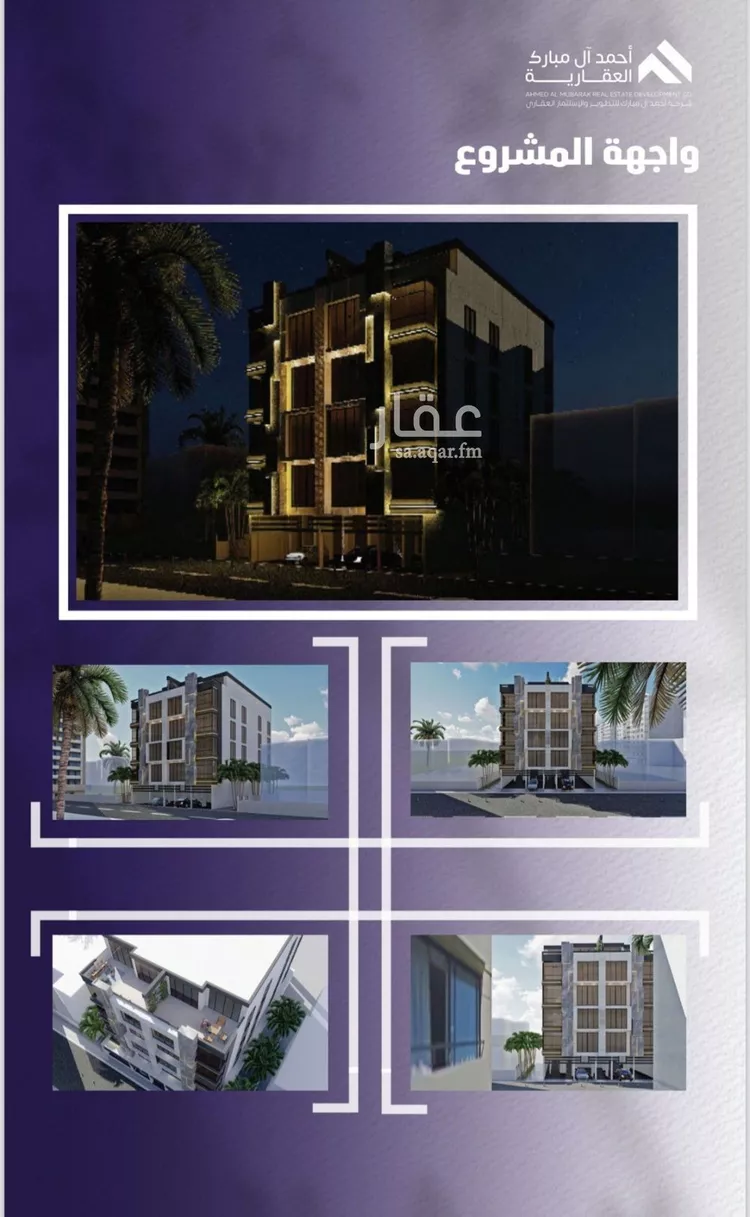 شقة للبيع في حي الصفاء, مدينة جدة, منطقة مكة المكرمة صورة 5