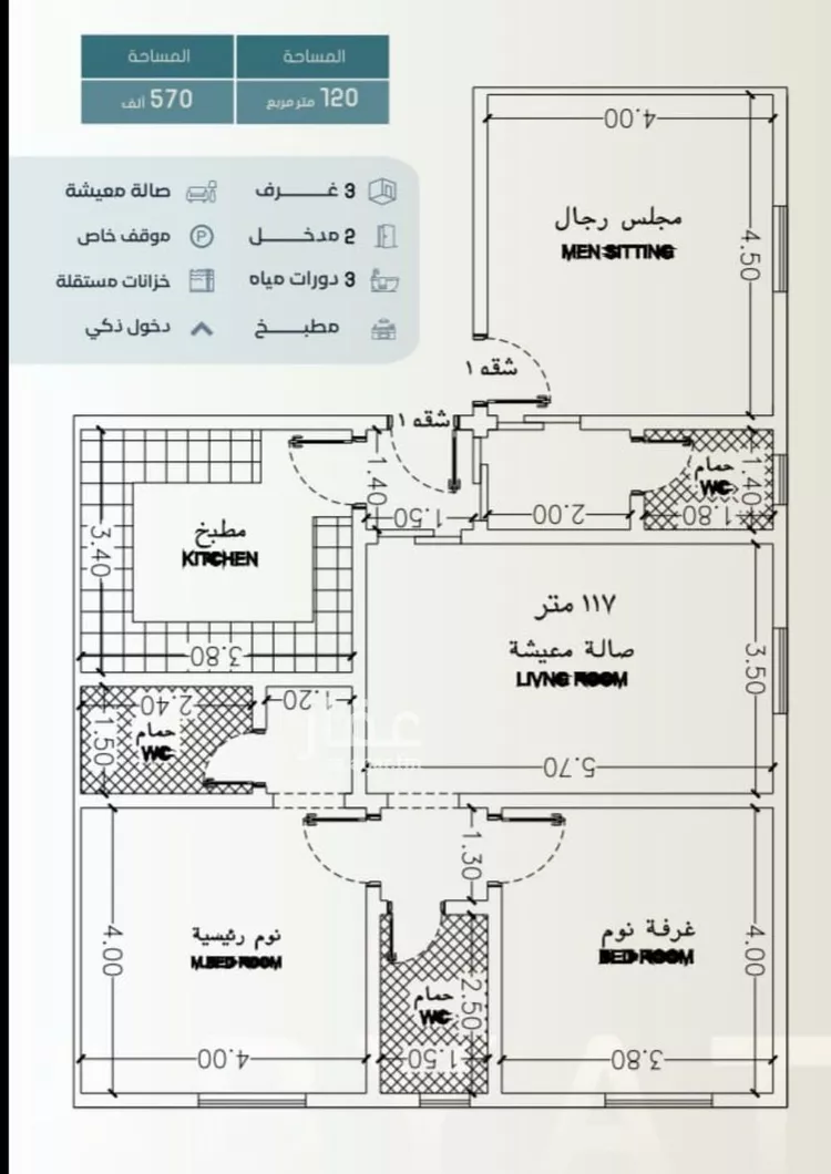 شقة للبيع في شارع ابراهيم العواجي, حي الحمراء, مدينة جدة, منطقة مكة المكرمة صورة 2