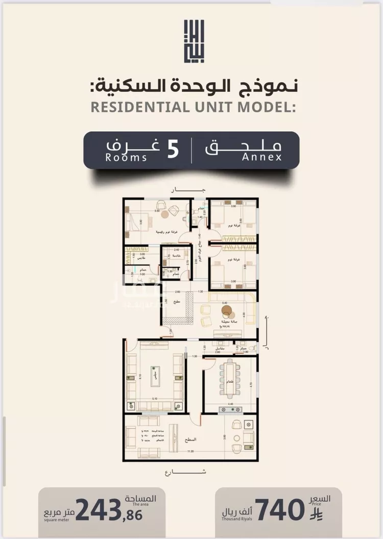 شقة للبيع في شارع فداء, حي الصفاء, مدينة جدة, منطقة مكة المكرمة صورة 2