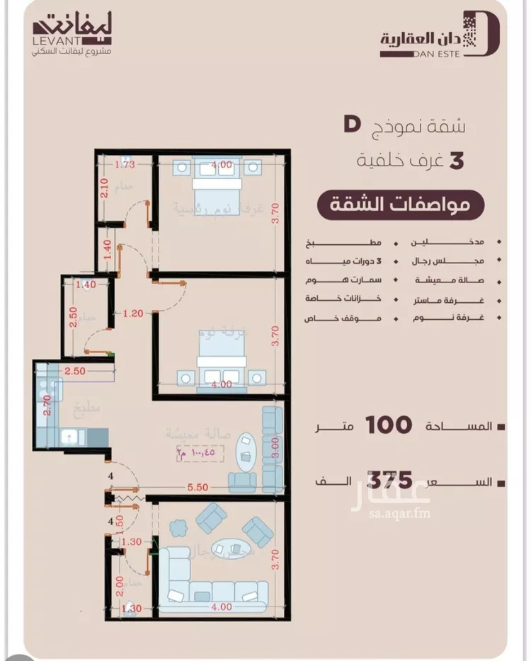 شقة للبيع في شارع المنار, حي المنار, مدينة جدة, منطقة مكة المكرمة صورة 2