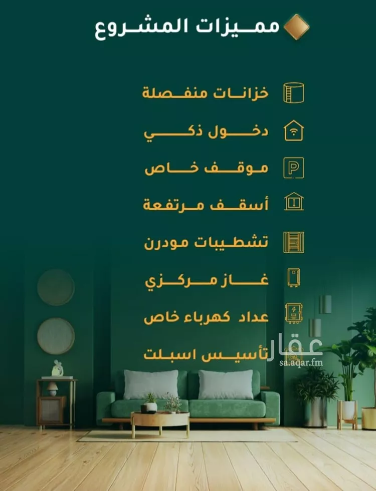 شقة للبيع في شارع ابراهيم ادهم, حي الحمراء, مدينة جدة, منطقة مكة المكرمة صورة 2