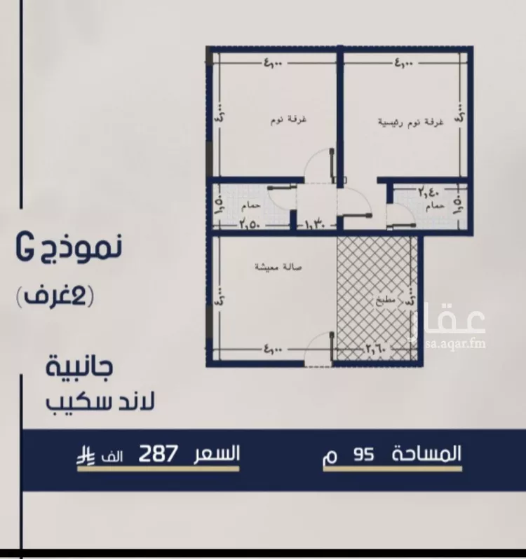 Apartment for Sale in Jeddah Al Marwah صورة 2