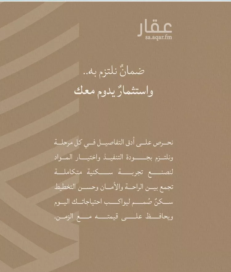 شقة للبيع في شارع أبي محمد بن أيوب, حي الياقوت, مدينة جدة, منطقة مكة المكرمة 6