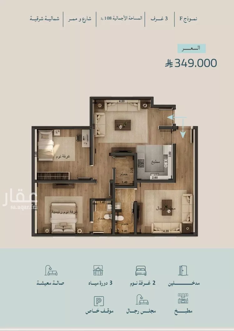 شقة للبيع في شارع محمد الحلبي, حي الياقوت, مدينة جدة, منطقة مكة المكرمة صورة 4