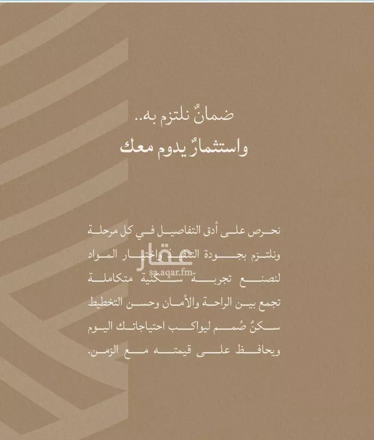 شقة للبيع في شارع برهان الدين الداراني, حي الياقوت, مدينة جدة, منطقة مكة المكرمة صورة 4