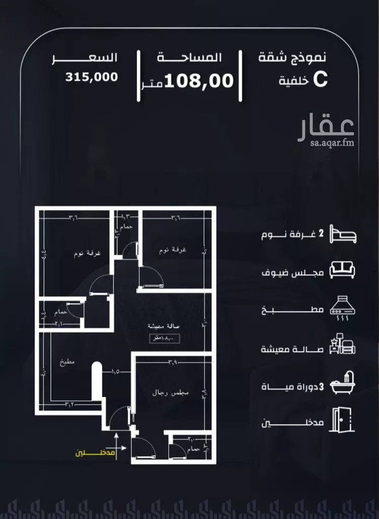 Apartment for Sale in Jeddah Ar Rayan صورة 3