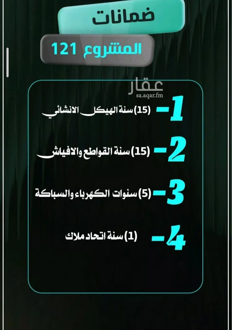 شقة للبيع في شارع غير مسمى, حي النزهة, مدينة جدة, منطقة مكة المكرمة صورة 3