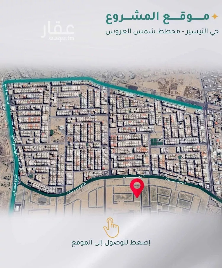 شقة للبيع في شارع بريدة, حي مريخ, مدينة جدة, منطقة مكة المكرمة صورة 5