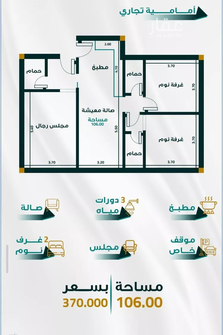 شقة للبيع في شارع عبدالبديع بن عمر اليافي, حي الفيحاء, مدينة جدة, منطقة مكة المكرمة