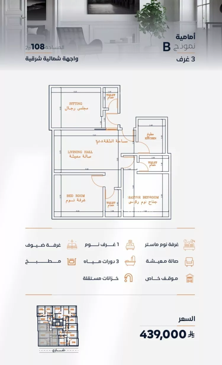 شقة للبيع في حي الفيصلية, مدينة جدة, منطقة مكة المكرمة صورة 2