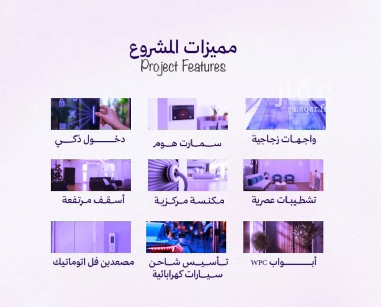 شقة للبيع في حي أبحر الجنوبية, مدينة جدة, منطقة مكة المكرمة صورة 3