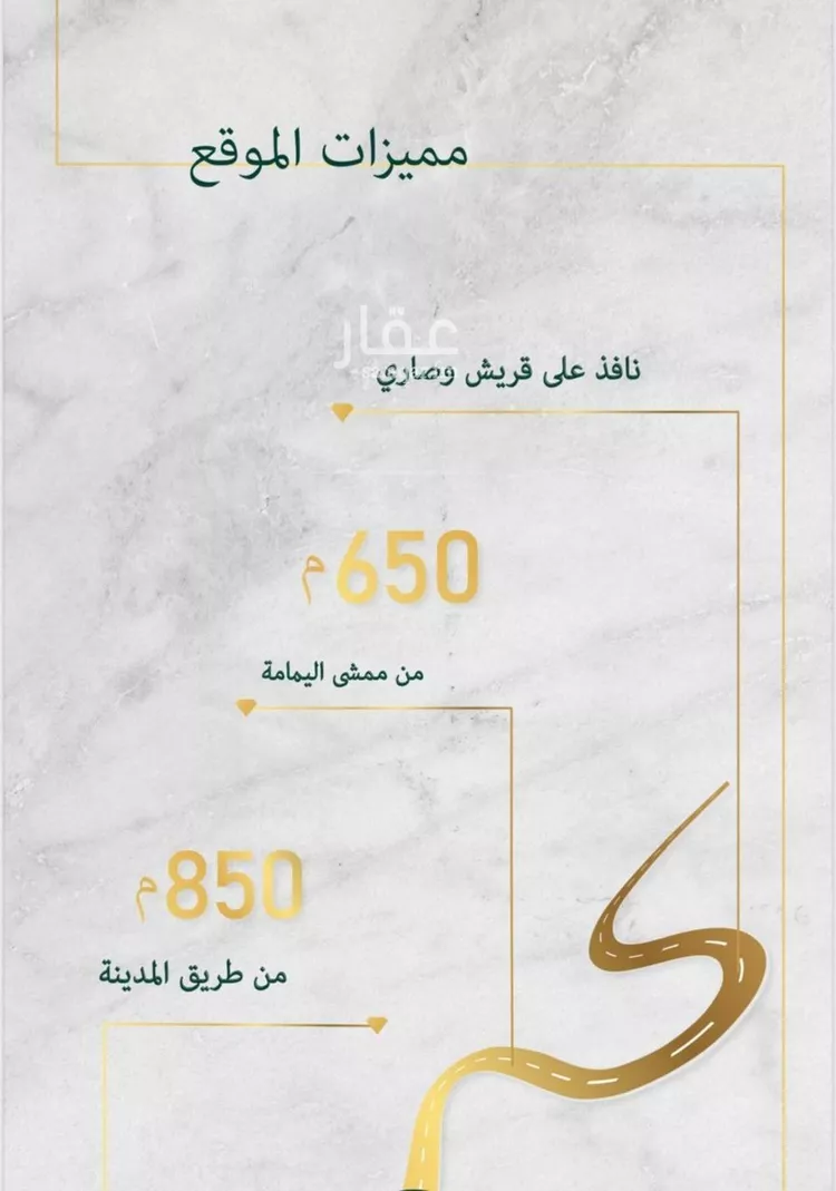 شقة للبيع في حي السلامة, مدينة جدة, منطقة مكة المكرمة صورة 3