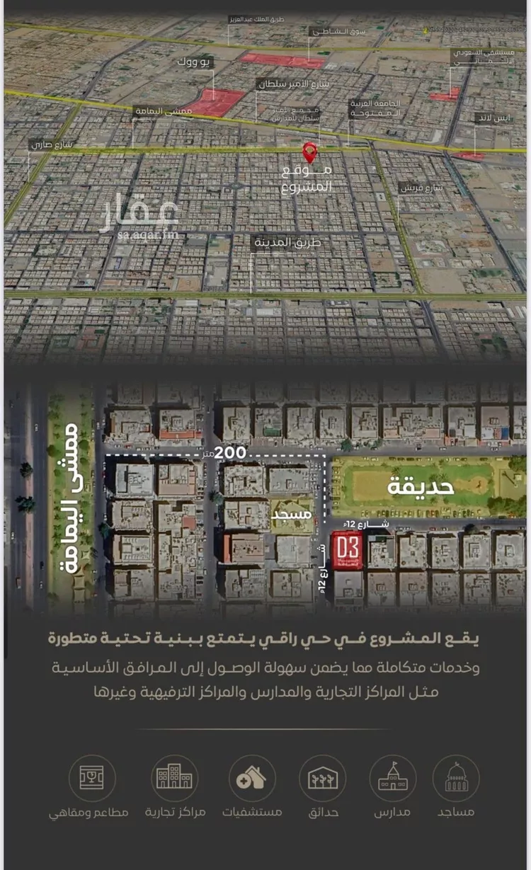 شقة للبيع في حي السلامة, مدينة جدة, منطقة مكة المكرمة صورة 3