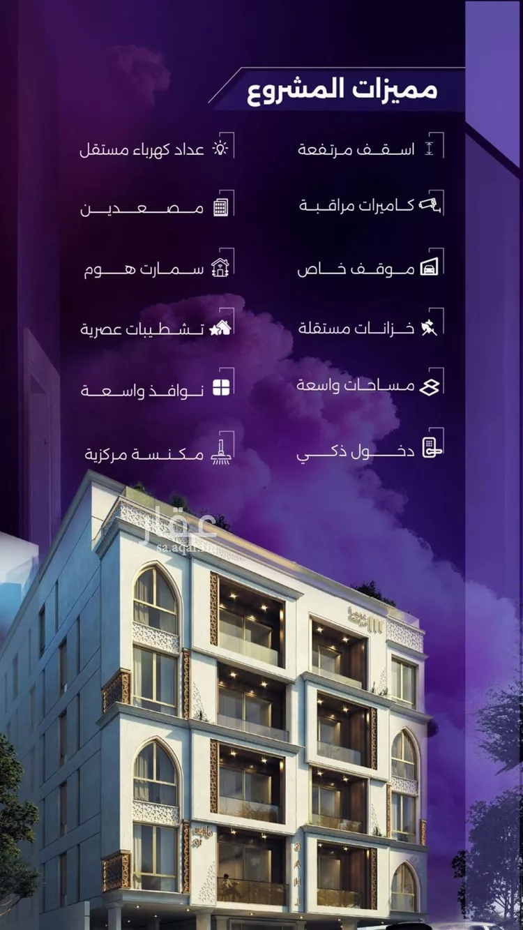 شقة للبيع في شارع عطيه بن يسر, حي الزهراء, مدينة جدة, منطقة مكة المكرمة صورة 4
